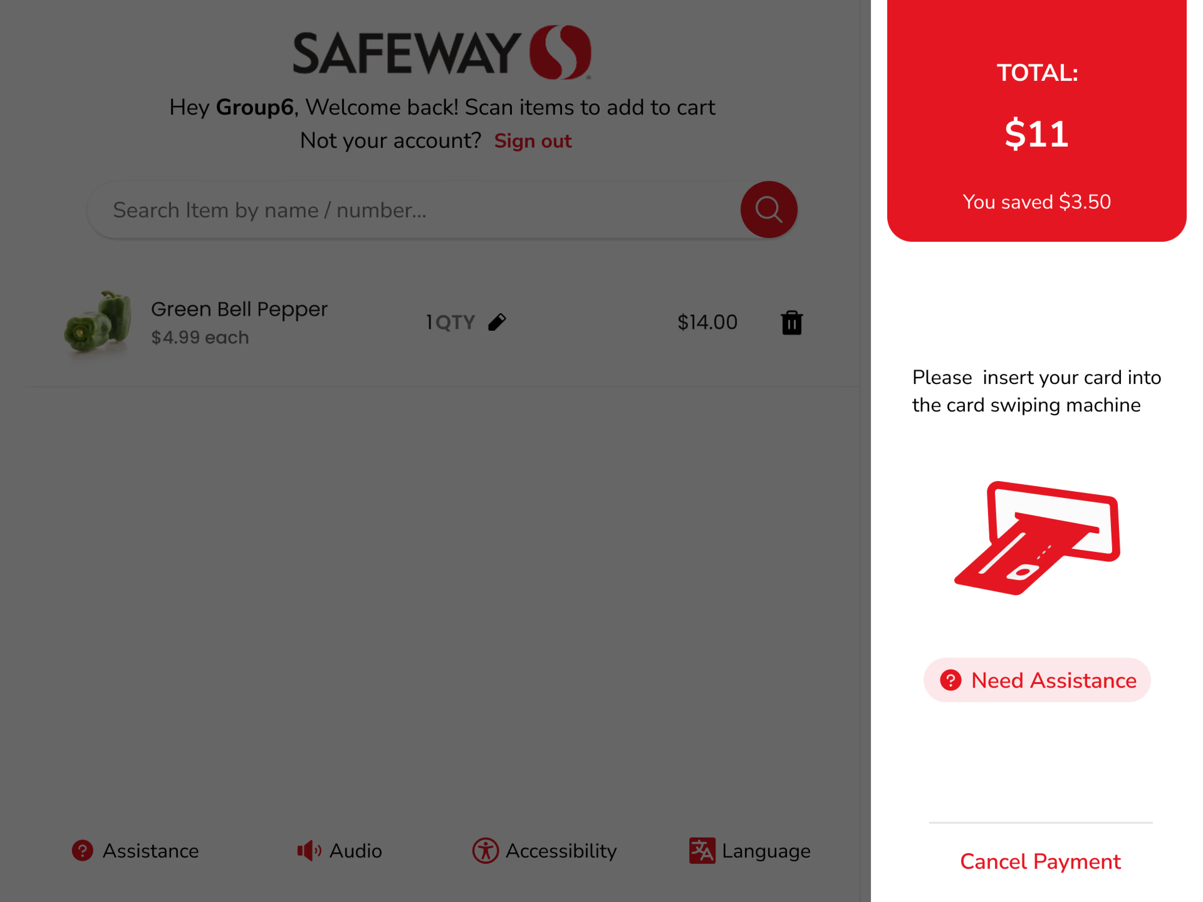 Insert card prompt screen